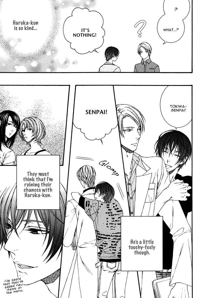Page 8 Chapter 2 Katekyo!