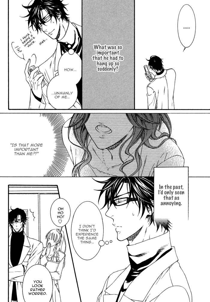 Page 11 Chapter 4 Katekyo!
