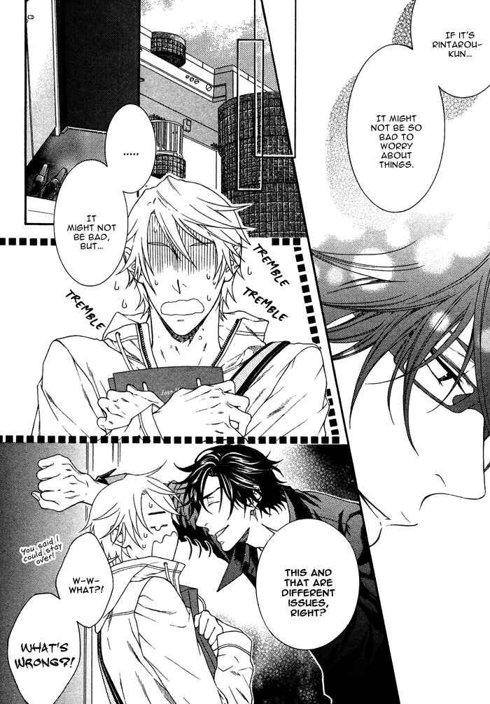 Page 13 Chapter 4 Katekyo!