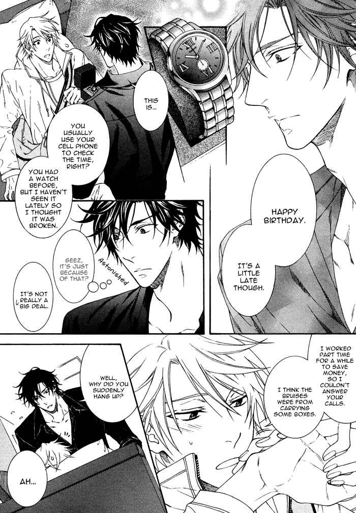 Page 16 Chapter 4 Katekyo!
