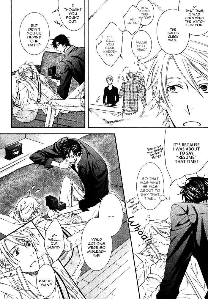 Page 17 Chapter 4 Katekyo!