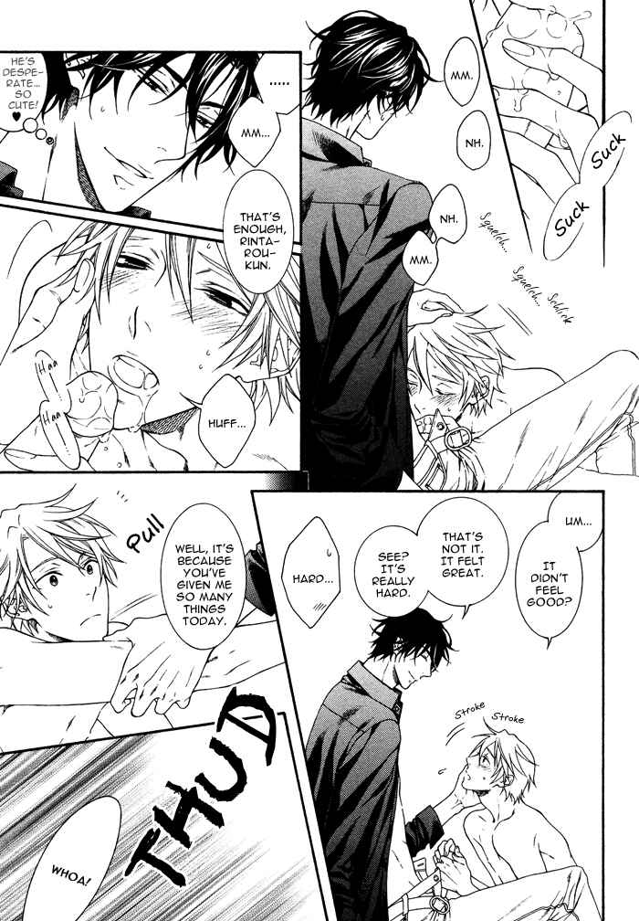 Page 20 Chapter 4 Katekyo!