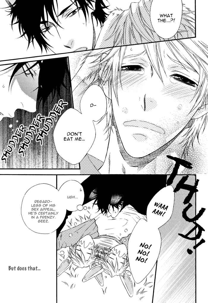 Page 13 Chapter 7.6 Katekyo!