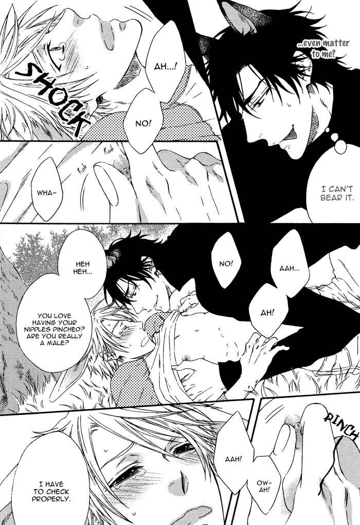 Page 14 Chapter 7.6 Katekyo!
