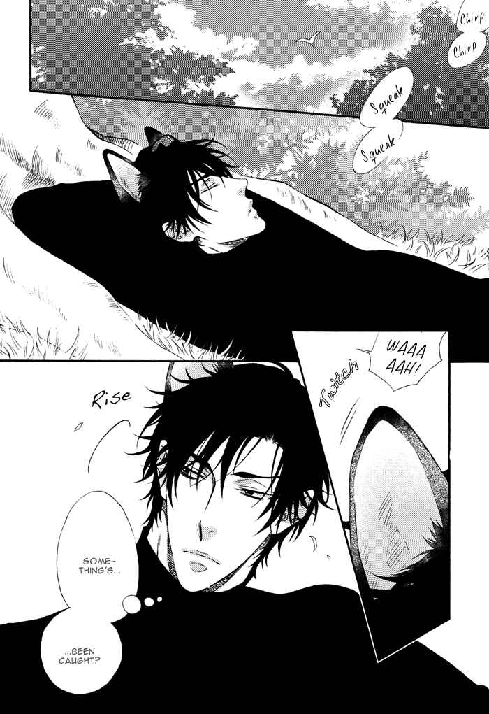 Page 6 Chapter 7.6 Katekyo!