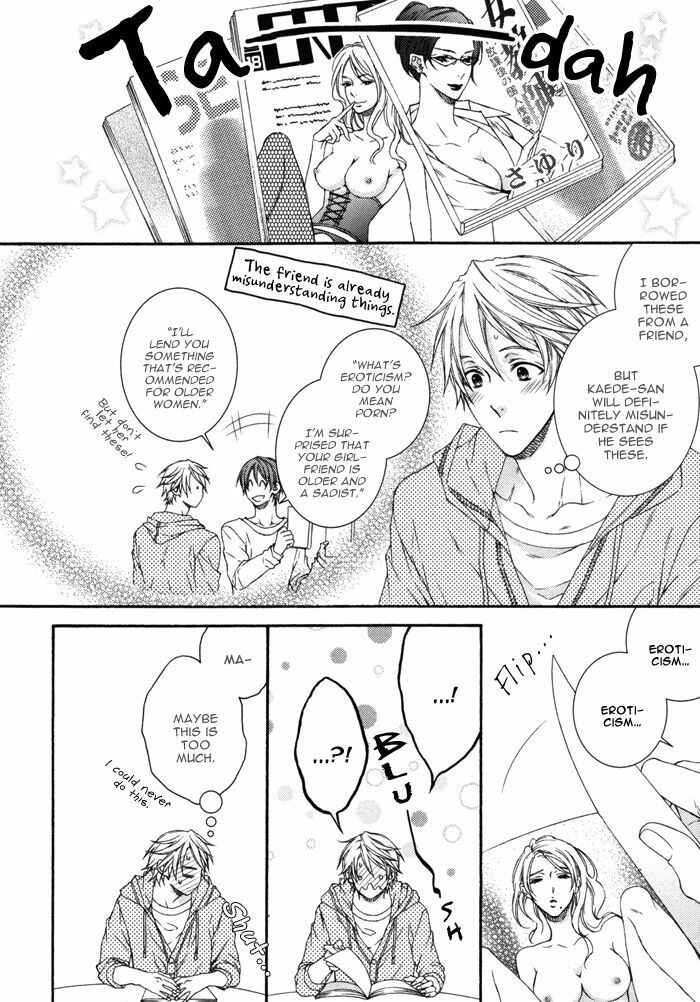 Page 15 Chapter 7.83 Katekyo!
