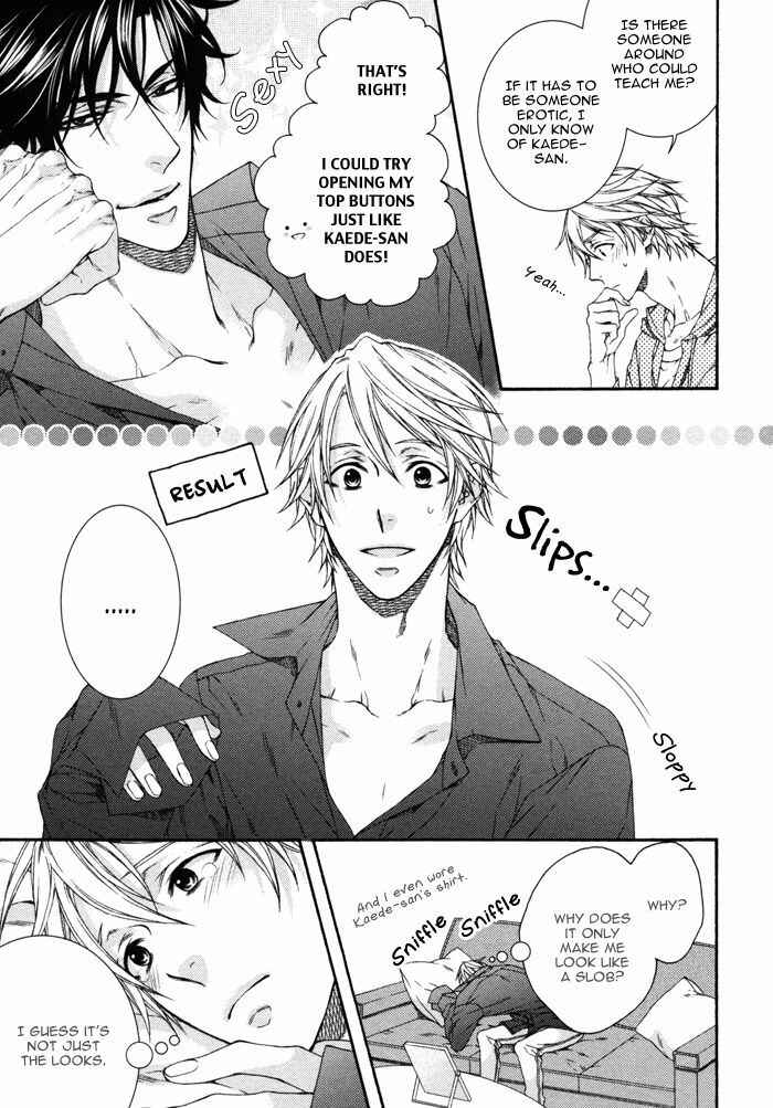 Page 16 Chapter 7.83 Katekyo!