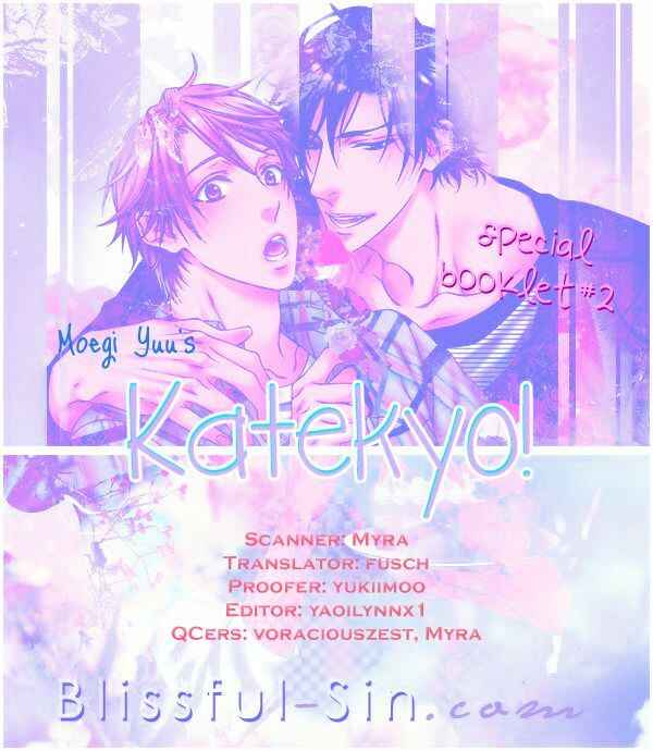 Page 2 Chapter 7.83 Katekyo!