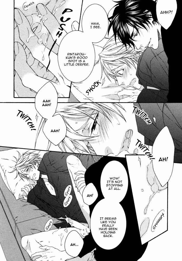 Page 21 Chapter 7.83 Katekyo!