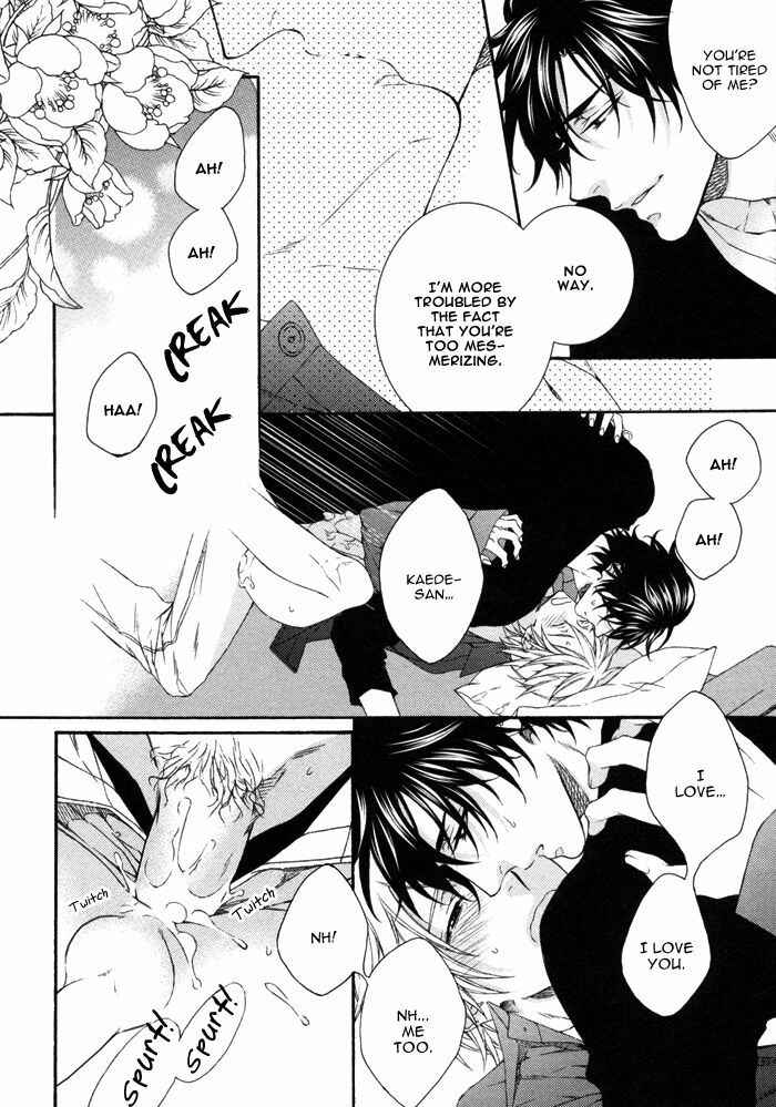 Page 25 Chapter 7.83 Katekyo!