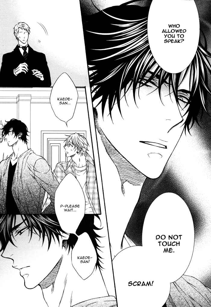 Page 11 Chapter 5 Katekyo!