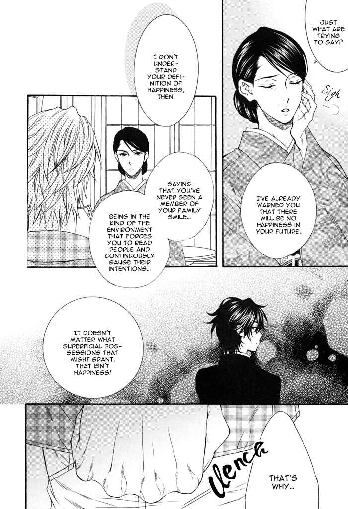 Page 18 Chapter 5 Katekyo!