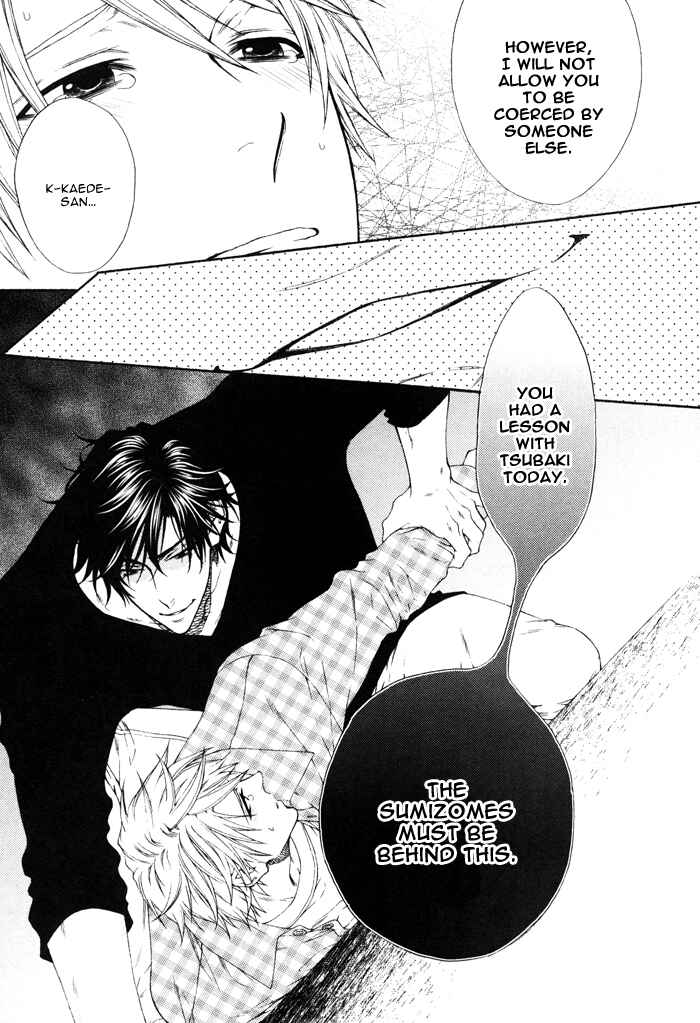 Page 9 Chapter 5 Katekyo!