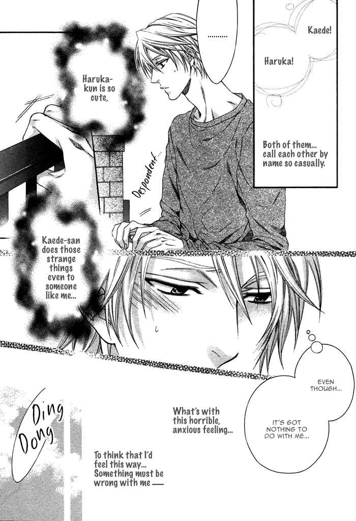 Page 12 Chapter 2 Katekyo!