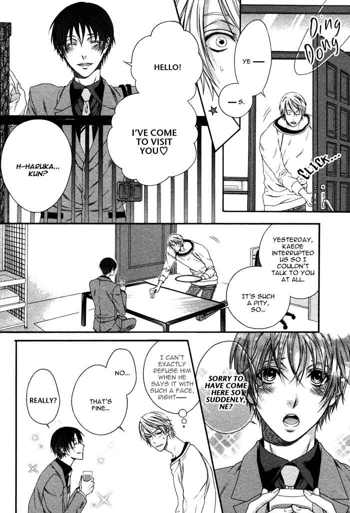 Page 13 Chapter 2 Katekyo!