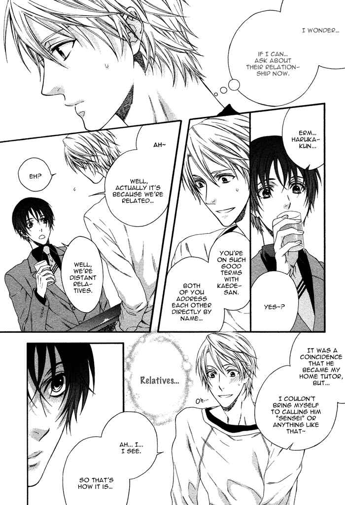 Page 14 Chapter 2 Katekyo!