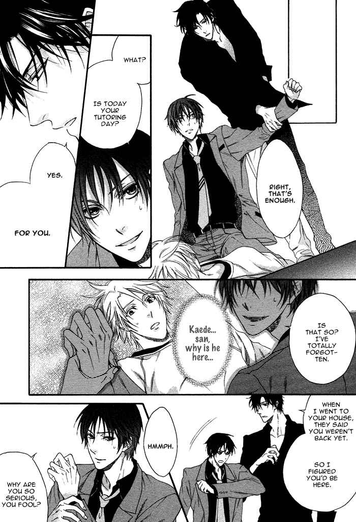 Page 18 Chapter 2 Katekyo!