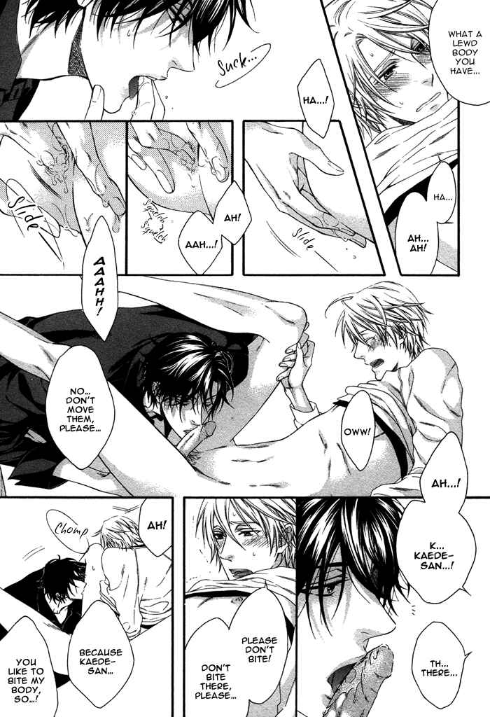 Page 24 Chapter 2 Katekyo!