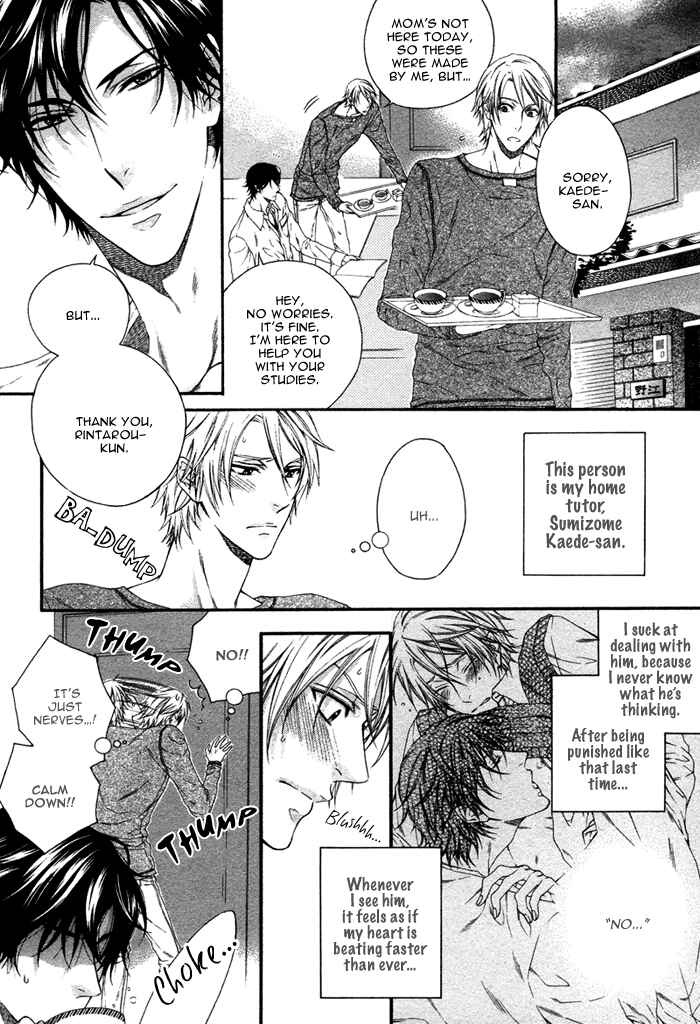 Page 5 Chapter 2 Katekyo!
