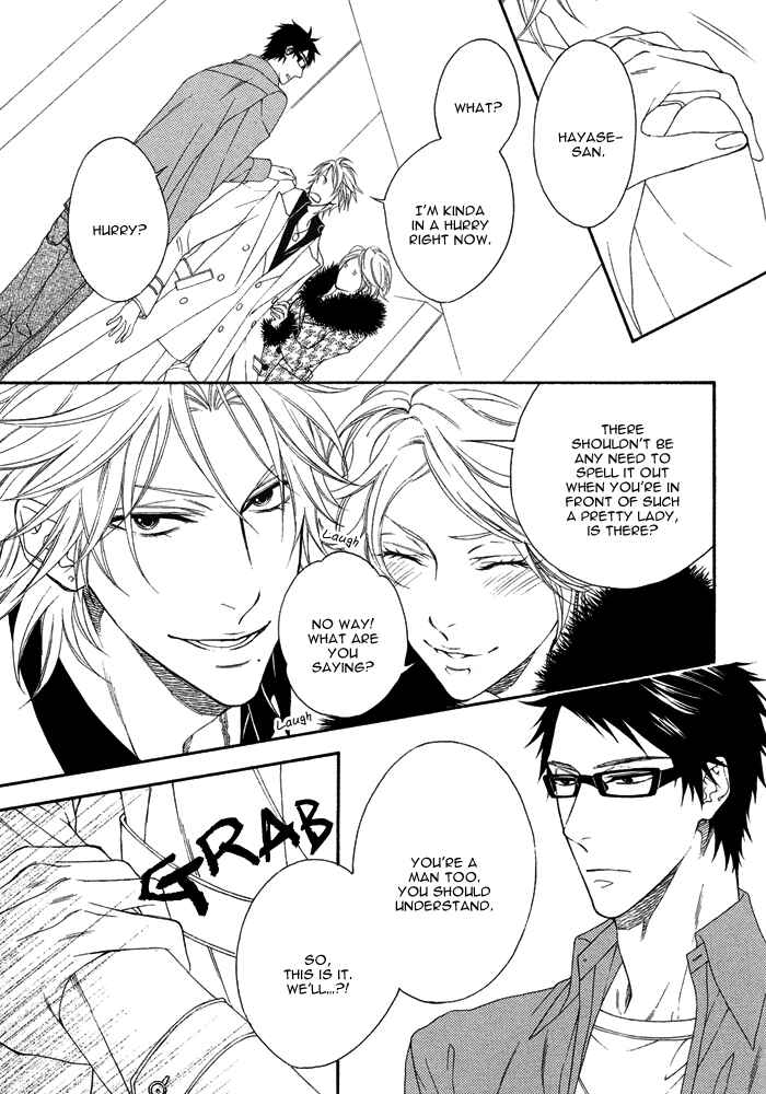 Page 11 Chapter 6 Katekyo!