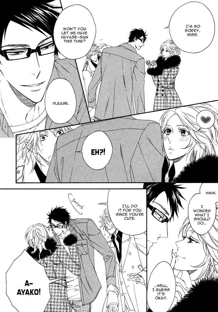Page 12 Chapter 6 Katekyo!