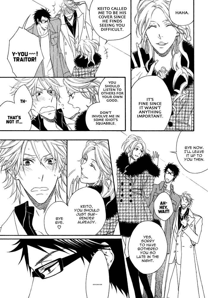 Page 13 Chapter 6 Katekyo!