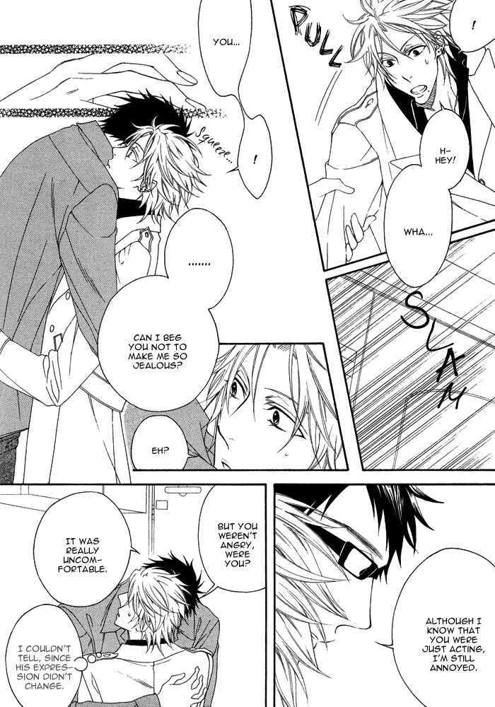 Page 14 Chapter 6 Katekyo!