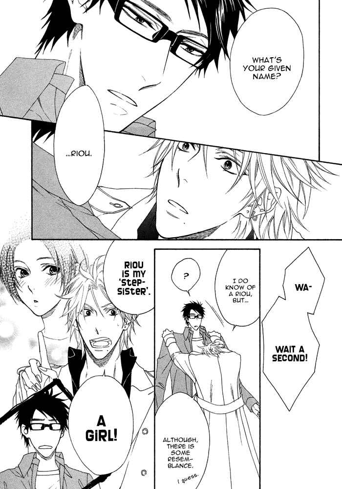 Page 17 Chapter 6 Katekyo!