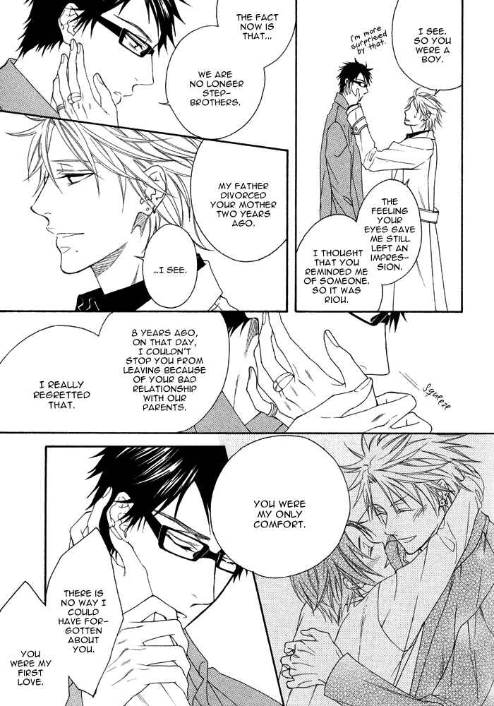 Page 19 Chapter 6 Katekyo!
