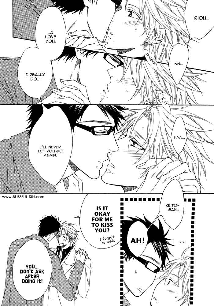 Page 20 Chapter 6 Katekyo!