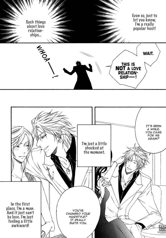Page 8 Chapter 6 Katekyo!