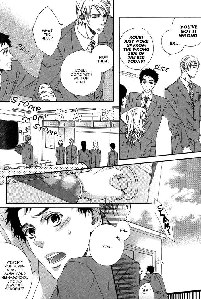 Page 15 Chapter 4 Katekyo!