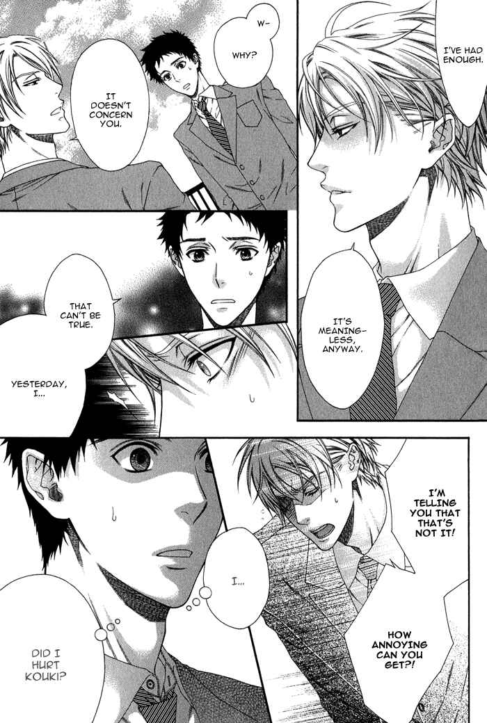 Page 16 Chapter 4 Katekyo!