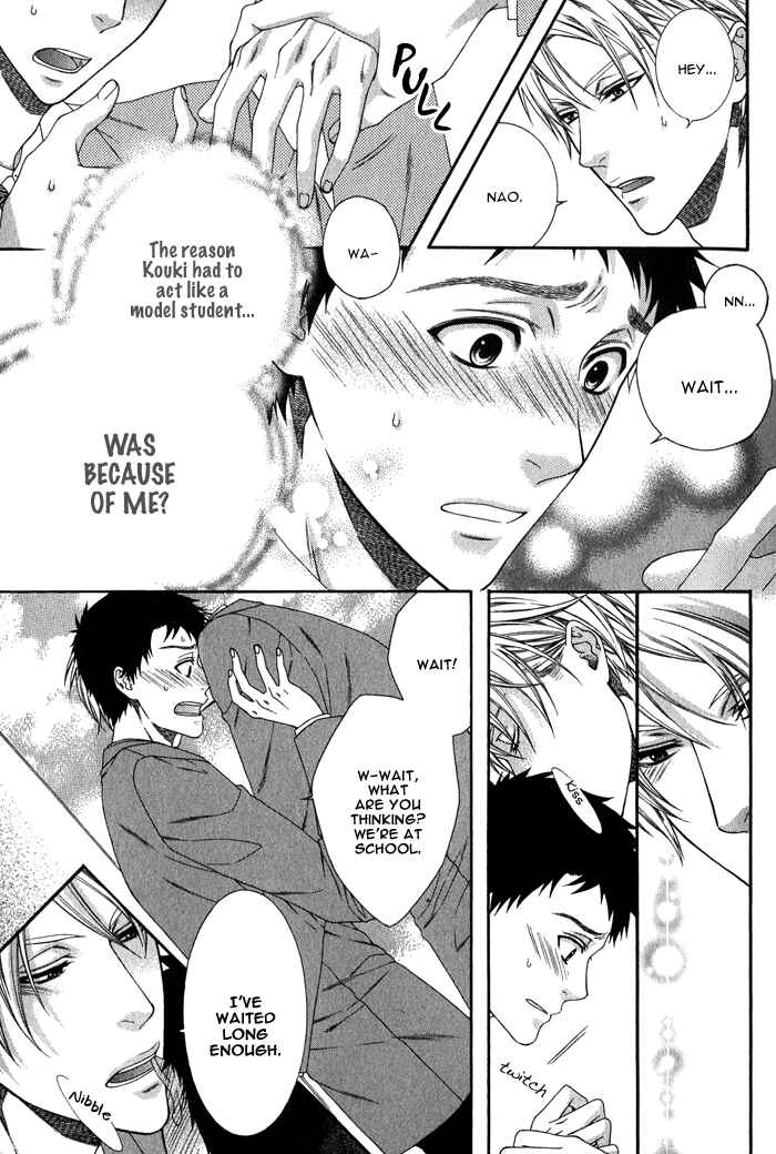 Page 20 Chapter 4 Katekyo!