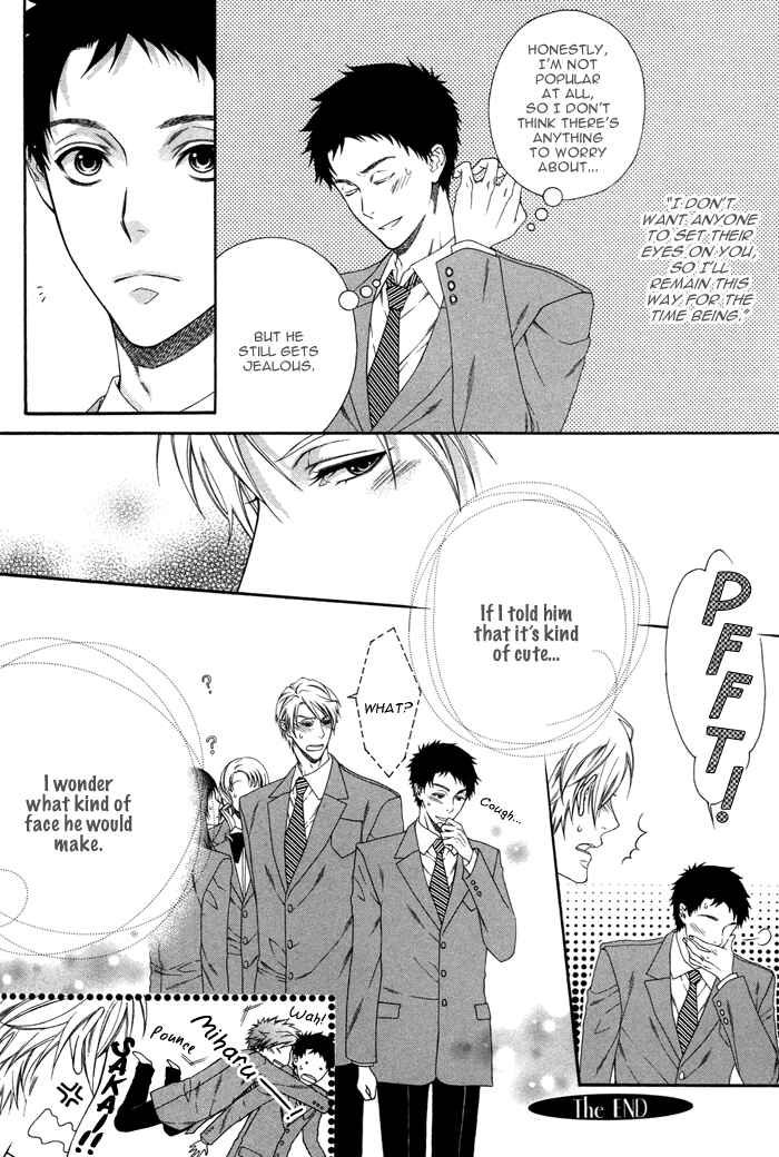 Page 25 Chapter 4 Katekyo!