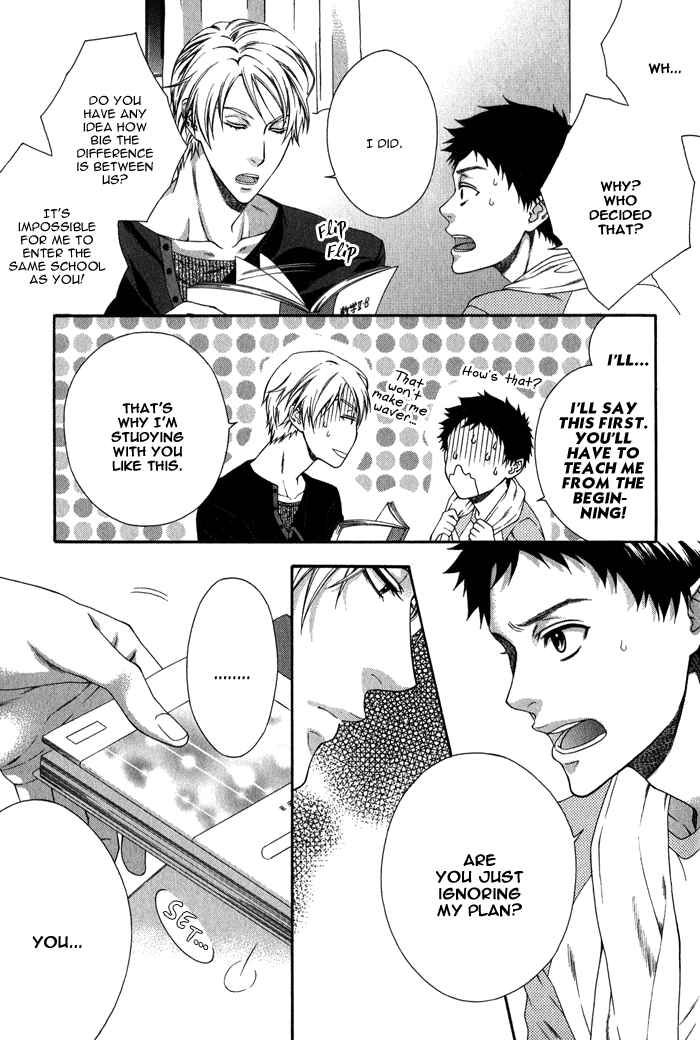 Page 8 Chapter 4 Katekyo!