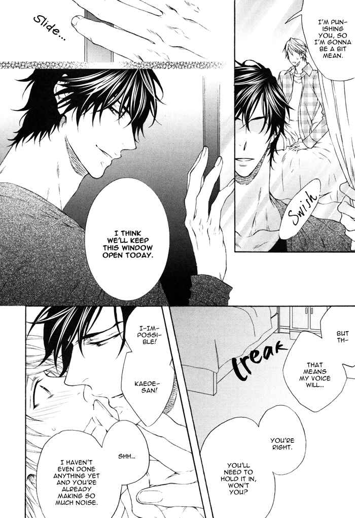Page 14 Chapter 6 Katekyo!