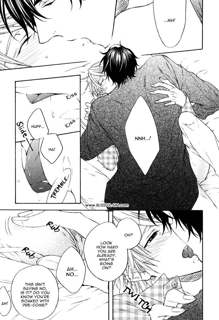 Page 15 Chapter 6 Katekyo!