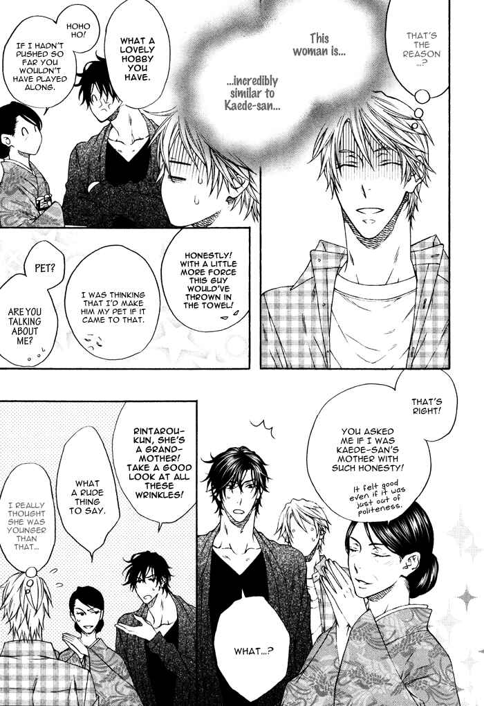 Page 9 Chapter 6 Katekyo!