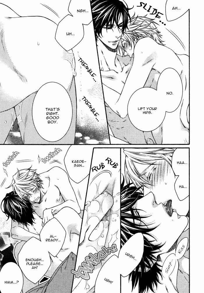 Page 16 Chapter 7.82 Katekyo!
