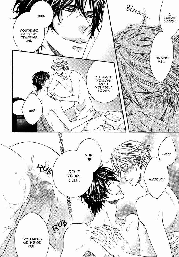 Page 17 Chapter 7.82 Katekyo!