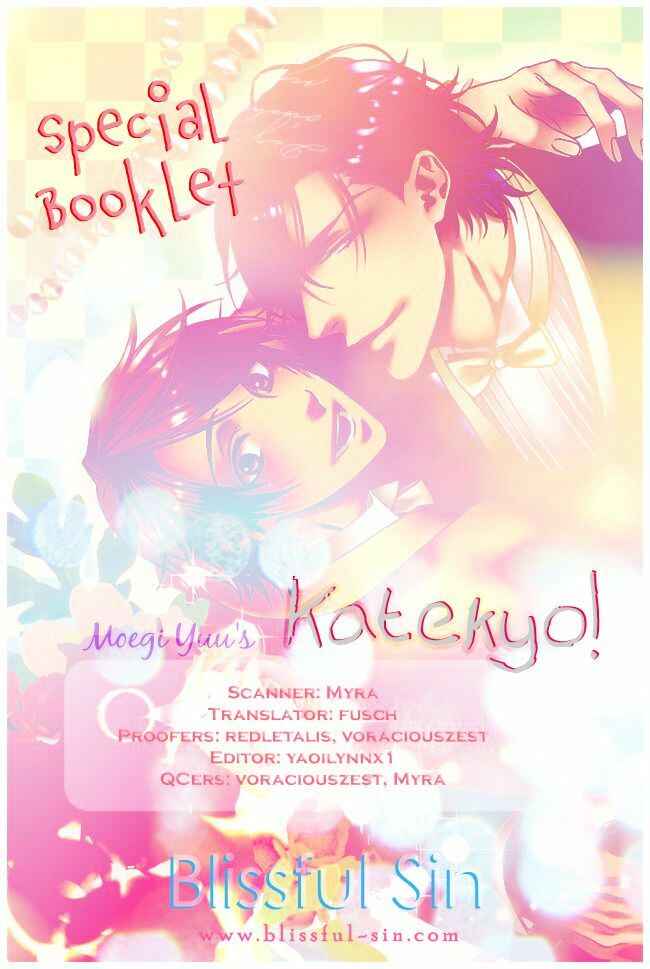 Page 2 Chapter 7.82 Katekyo!