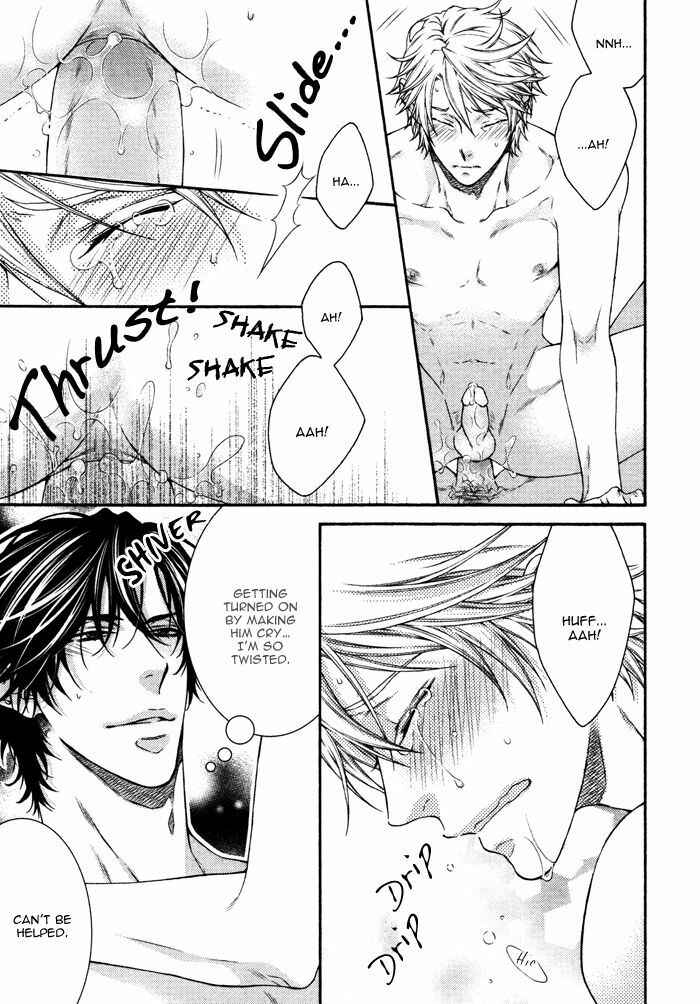 Page 20 Chapter 7.82 Katekyo!