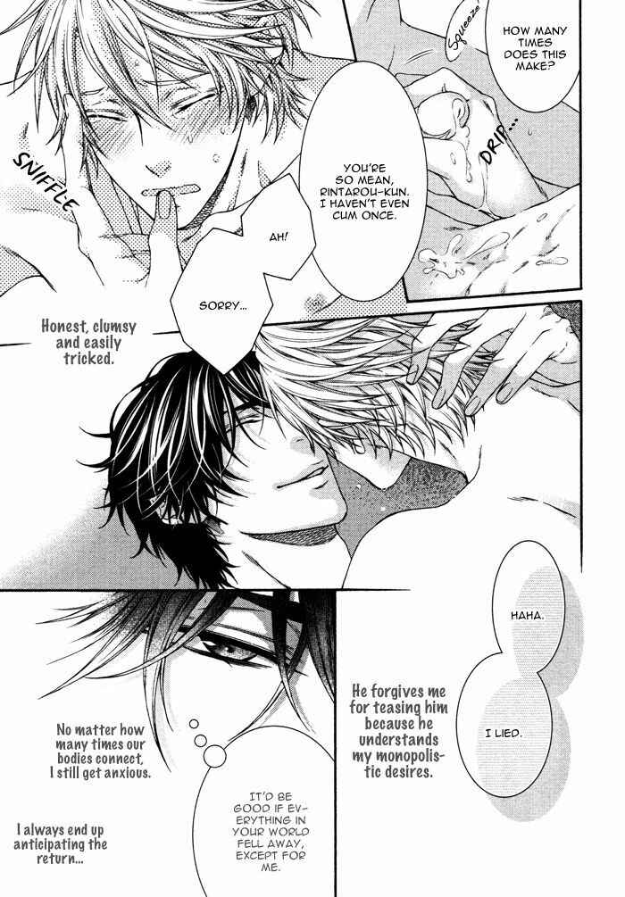 Page 22 Chapter 7.82 Katekyo!