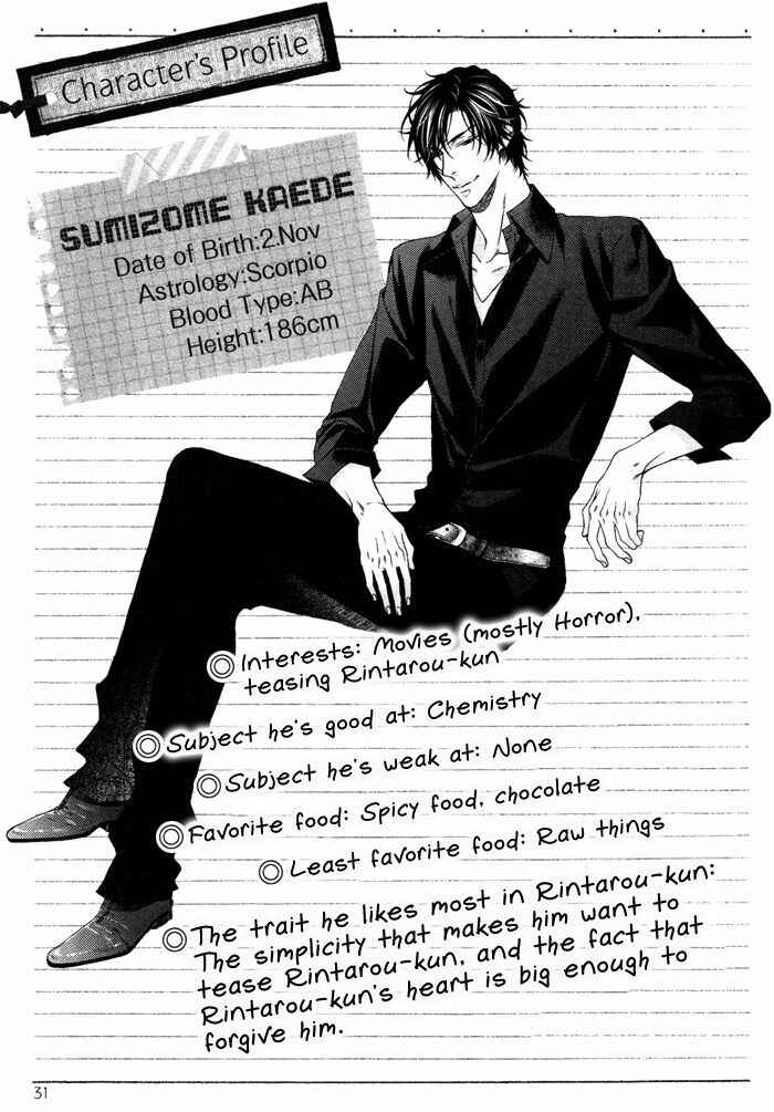 Page 32 Chapter 7.82 Katekyo!