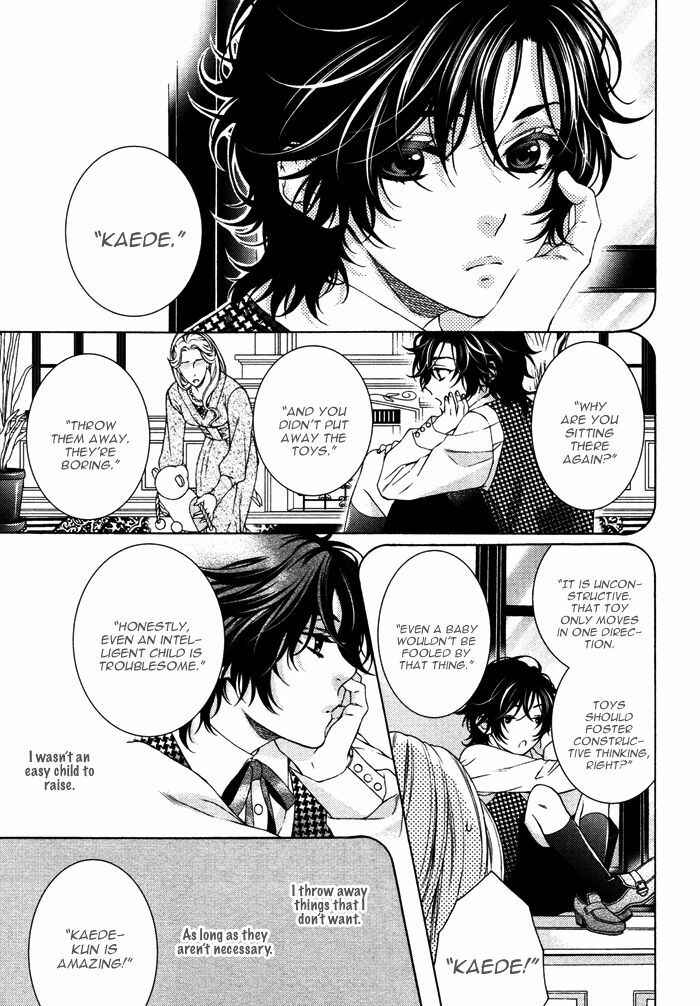 Page 6 Chapter 7.82 Katekyo!