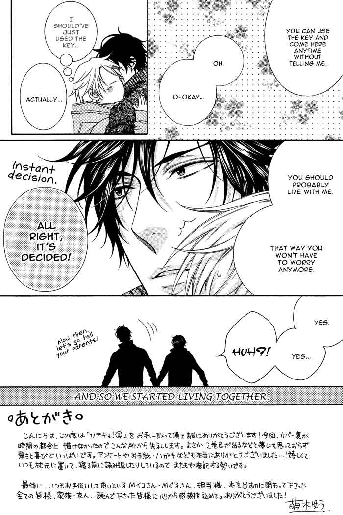 Page 6 Chapter 6.5 Katekyo!