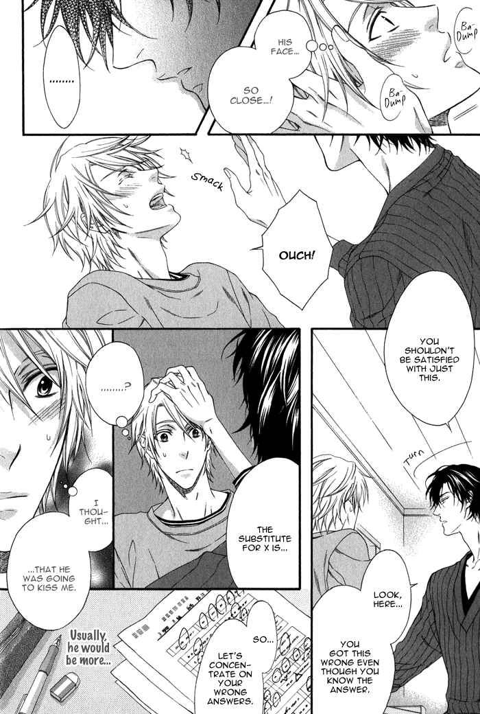 Page 11 Chapter 3 Katekyo!