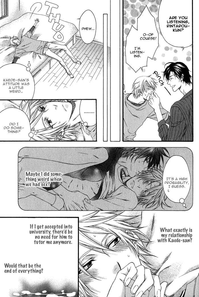Page 12 Chapter 3 Katekyo!