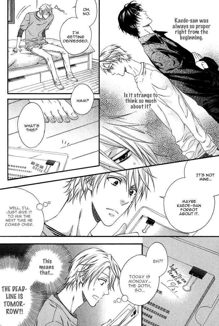 Page 13 Chapter 3 Katekyo!